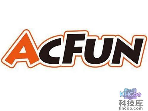【a站】a站全称acfun