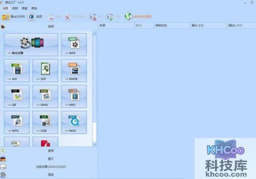 mkv格式用什么播放器