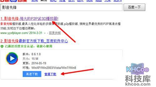 【xfplay资源】步骤1