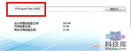 【软件搬家】切记一定要选择安装到其他盘符