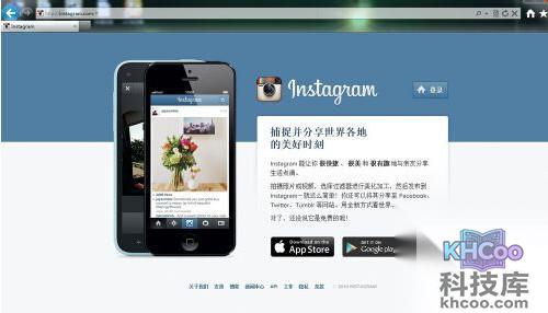 【instagram网页版】步骤8