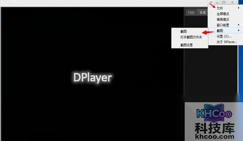 【呆呆播放器】可以关联现在网上绝大多数的视频格式