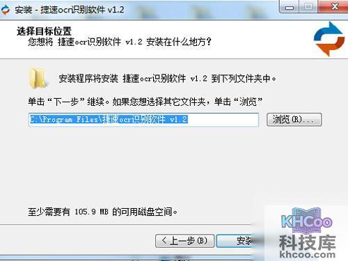 【ocr文字识别软件】ocr文字识别软件怎么用