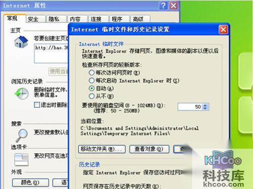 【腾讯视频怎么下载视频】步骤3