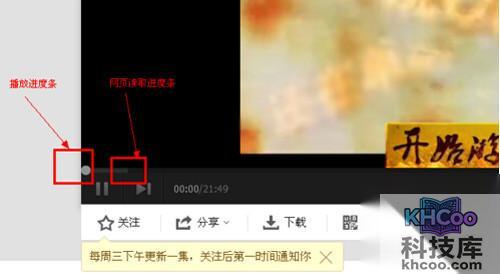 【腾讯视频怎么下载视频】步骤2