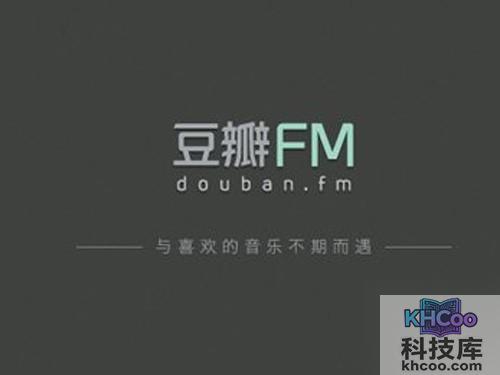 豆瓣FM桌面版打不开怎么办
