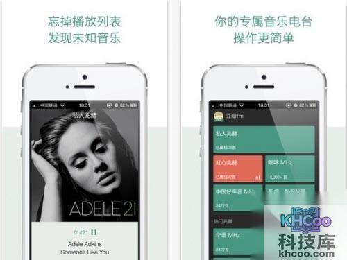 桌面豆瓣FM没声音怎么办