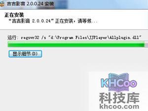 吉吉影音怎么样