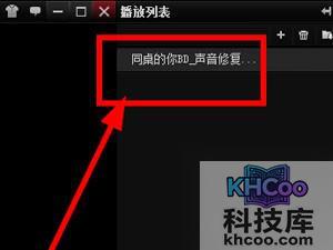 吉吉影音怎么样