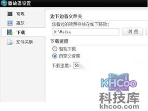吉吉影音怎么样