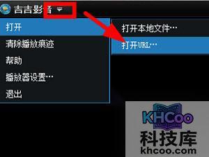 吉吉影音怎么样