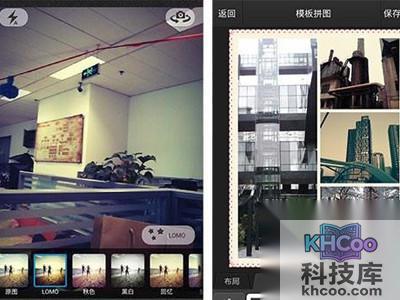 百度魔图pk大咖怎么用