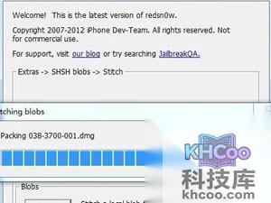 pp越狱助手自制固件怎么降级