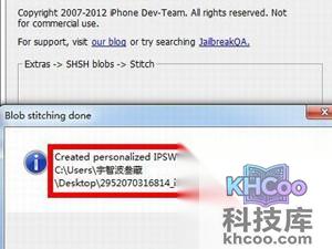 pp越狱助手自制固件怎么降级