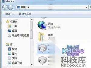 pp越狱助手自制固件怎么降级