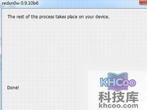 pp越狱助手自制固件怎么降级