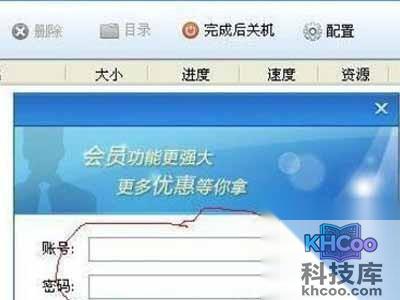 【115网盘怎么下载东西】首先下载“优蛋”客户端，并且登陆