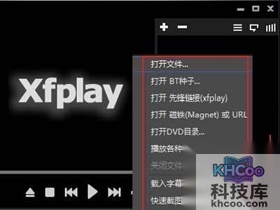 影音先锋怎么看片