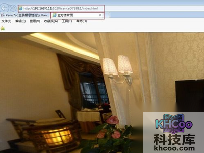 制作成全景漫游
