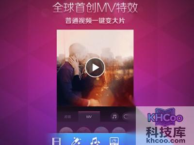 点击“美拍”快捷按钮进入体验