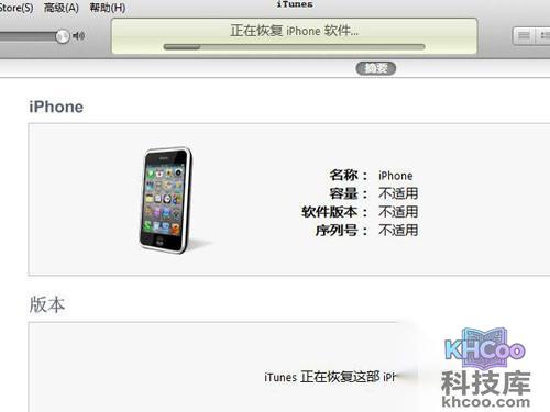 pp助手怎么刷机