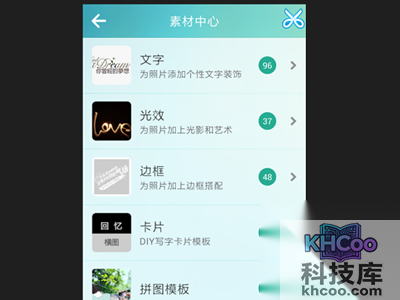 美人相机的照片
