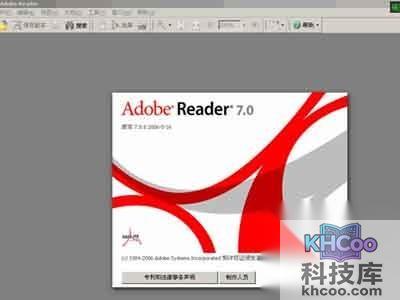 adobe reader是什么
