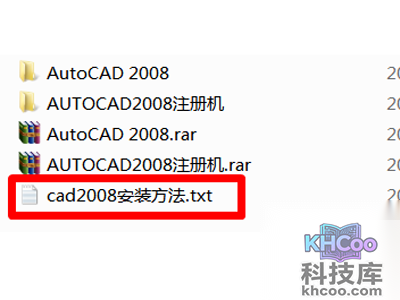 cad2008怎样安装