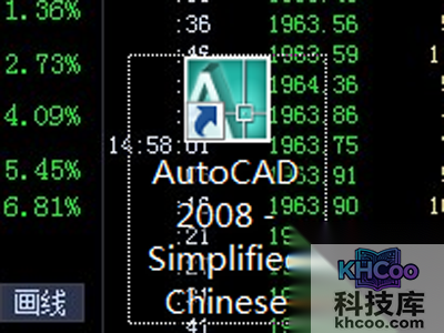 cad2008怎样安装