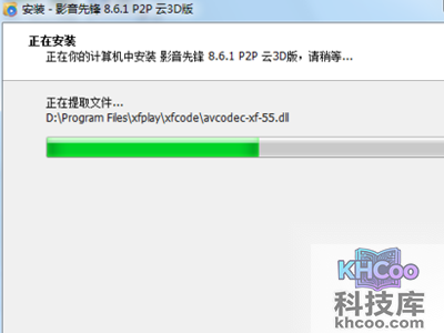 先锋影音怎么用