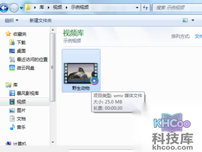 先锋影音怎么用