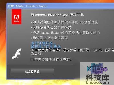 Adobe%20flash%20player%u662F%u4EC0%u4E48