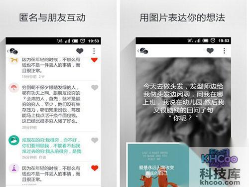 【520来秘密表白，赢重磅大礼包】