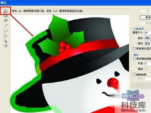 在雪人边缘进行绘制