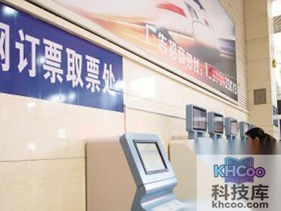 不确定行程买下相近几天车票