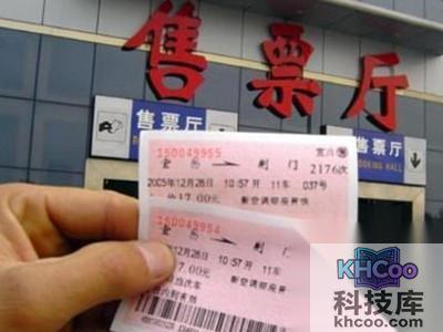 抢票技巧哪家强