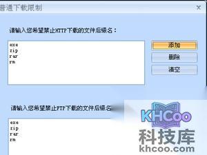 p2p终结者怎么用