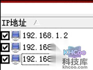 p2p终结者怎么用