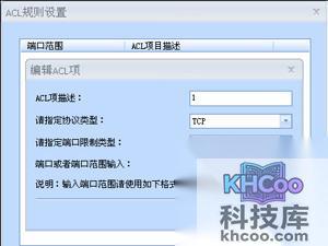 p2p终结者怎么用