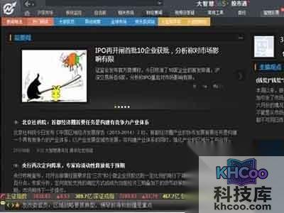 大智慧使用方法是什么