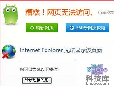 torrentkitty打不开怎么办