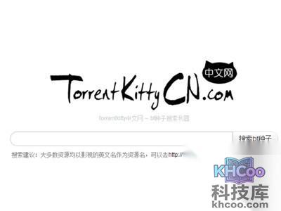 torrentkitty中文网怎么用