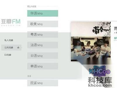 音乐播放器哪个好