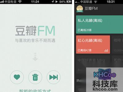 音乐播放器哪个好