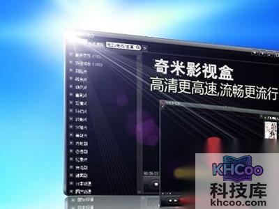 奇米影视盒怎么看片