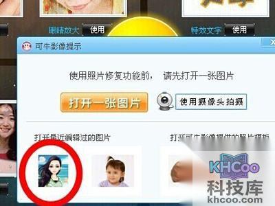 打开保存的图片