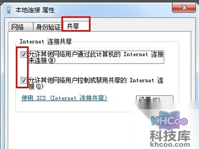 点击“确定”完成设置
