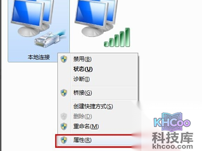 右键菜单中选择“属性”项