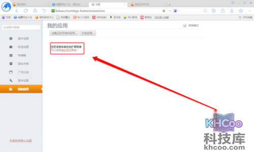 抢票软件哪个好
