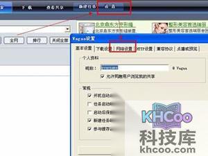 哇嘎怎么搜索不了